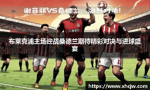 雷竞技raybet官网