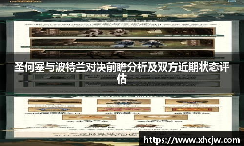 雷竞技raybet官网